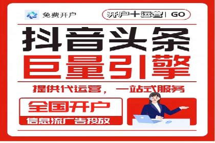 百度SEM代运营案例精选：精准营销效果显著