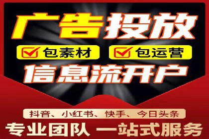 SEM托管服务在房地产行业的营销策略探讨