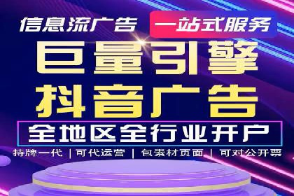 行业先行者的百度信息流开户经验分享