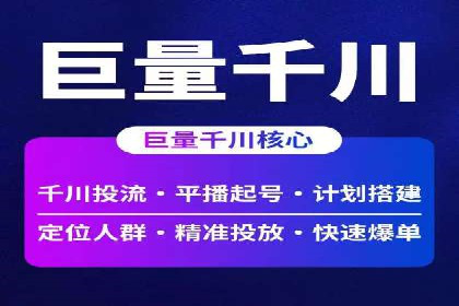 SEM代运营推广公司案例，助力企业品牌影响力提升