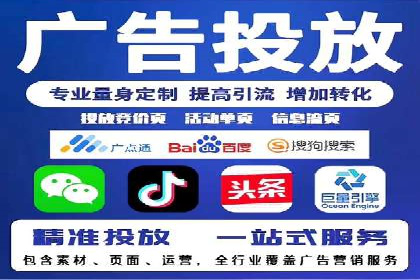 案例剖析：托管竞价SEM助力业绩提升